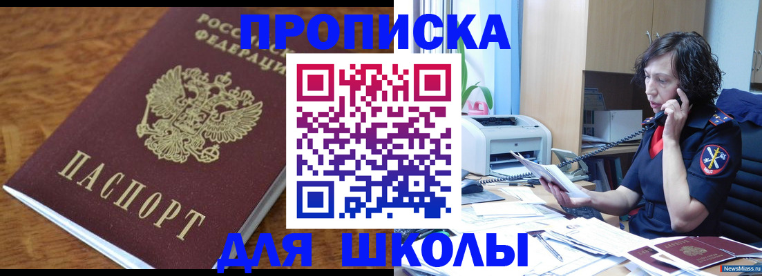 регистрация в Пермском крае