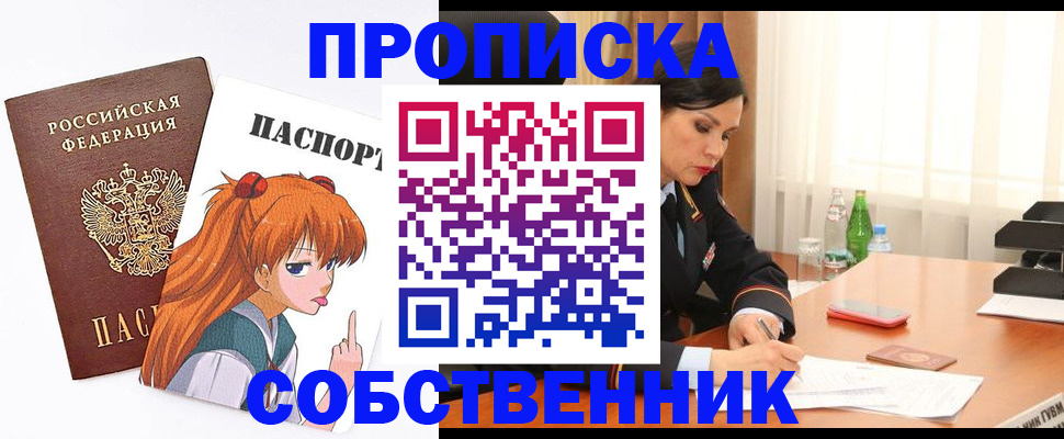 временная регистрация адрес в Пермском крае