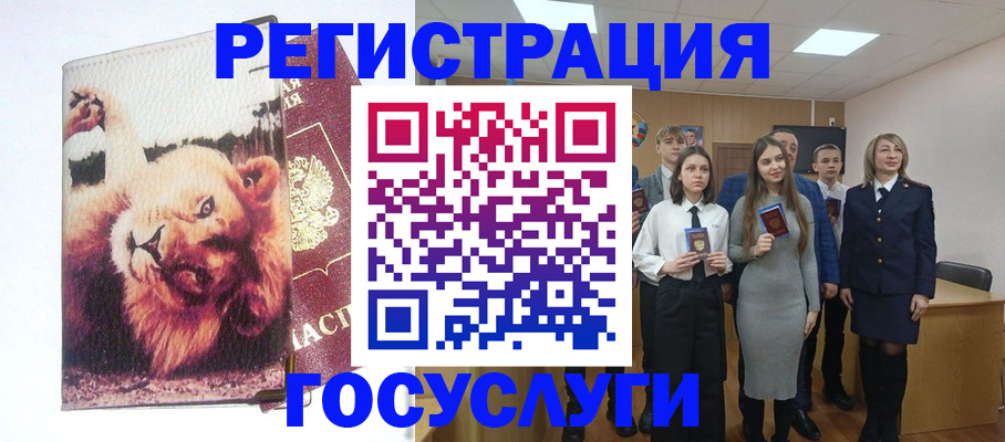 прописка для работы в Пермском крае