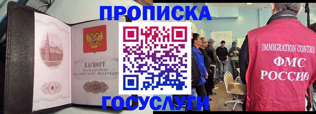 временная регистрация госуслуги в Пермском крае