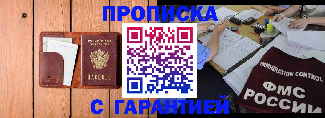 временная регистрация госуслуги в Пермском крае